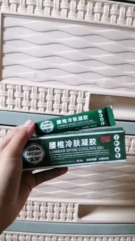 Lumbar Spine Cooling Gel✨ #lumbarspinecoolinggel #lumbarspinecoldcompressgel #coolinggel #fyp #backpain 