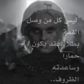 حرفيا 🫏 هههههههههههههههه #ايغون_تارغيريان #huoseofthedragon #gameofthrones #هاوس_اوف_دراغون #قيم_اوف_ثرونز 