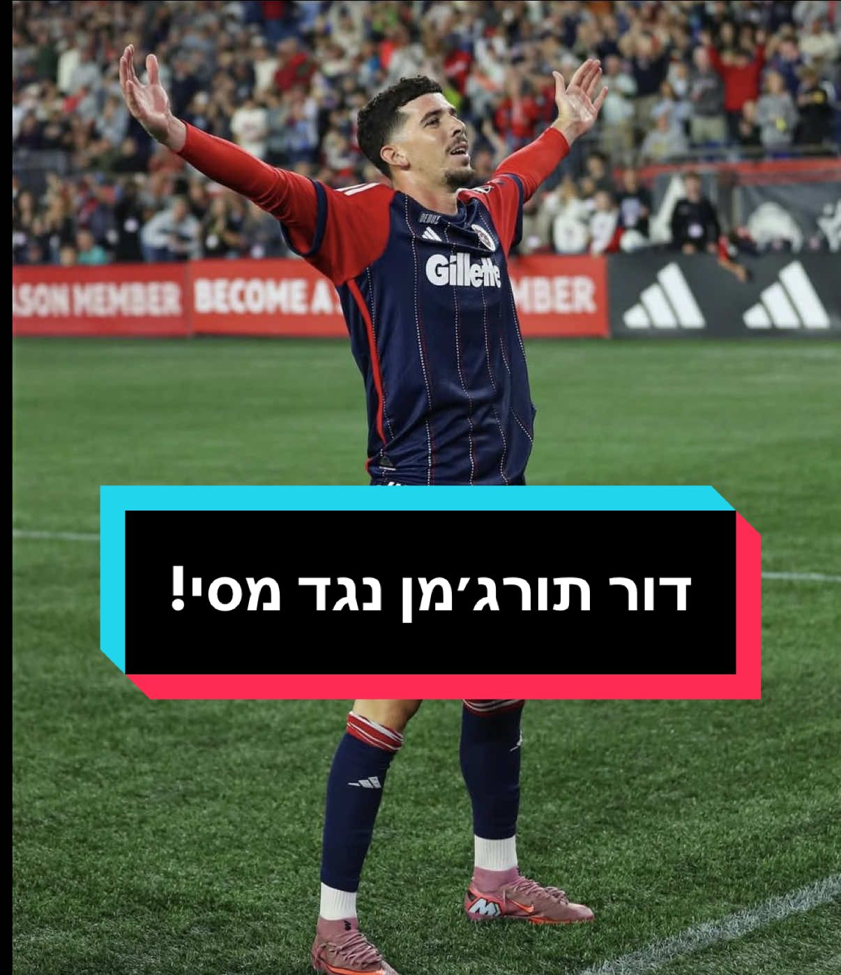 דור תורג׳מן עם שער ענק נגד אינטר מיאמי ומסי! #דורתורג׳מן #dorturgeman #כדורגלישראלי #leomessi #newenglandrevolution 