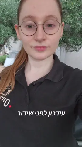 עוד רגע מתחילים שידור לרדיו 103 מכיכר החטופים #גרובייסהפקות #מאחוריהקלעים #שידורחי #כיכרהחטופים #103 @דיני Dini גרובייס @יהודה גרובייס @Radio103fm 