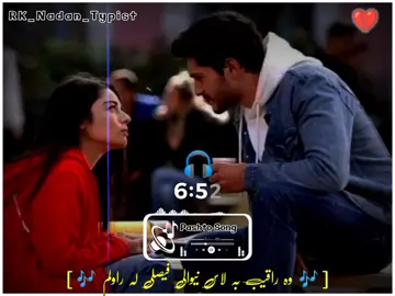 Wa Raqib Ba Las Newale Paisale La Rawalm💔🥀😥#viral #forupage #forupage💔💔 #pashtosong #plz100kviews🙏 @𝙍oʏᴀᴸ  𝗞𝗶𝗻𝗚.  👑 @A-K …Music 🎵 