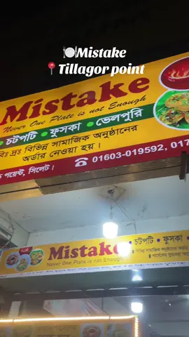 @Adil Hasnat  #fyp #fyppppppppppppppppppppppp #viral #streetfood #1millionviews 