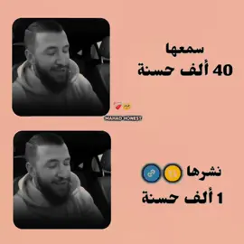 وقال_فرعون_ذروني_اقتلو_موسى القران_الكريم#muslimtiktok 