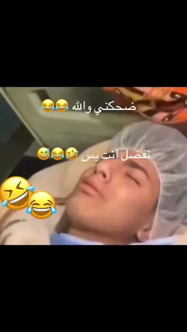 ههههههه 😂😂#الشعب_الصيني_ماله_حل😂😂 #capcut #منشن_اللى_تحبه #foryoupage #اكسبلورexplore 