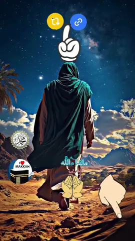 #part 2025.# billalakbar97 #prophetmohammed #fyp  #tiktokgallery #foryou # foryoupage🌇🤲🕋🌇🤲🕋🌇🤲🕋🌇🤲🕋🌇🤲🕋🌇@﷽🕋﷽ Mahmoud Rahman ﷺ🕋ﷺ @MD ALAMGIR HOSSEN 🇧🇩🇲🇾 @🕋﷽ إيمون ﷺ🕋 @﷽🕋﷽ 🇧🇩Rezaul Munir  🇦🇪🕋ﷺ 