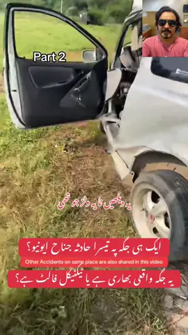 #accident #faisalislamabadian 