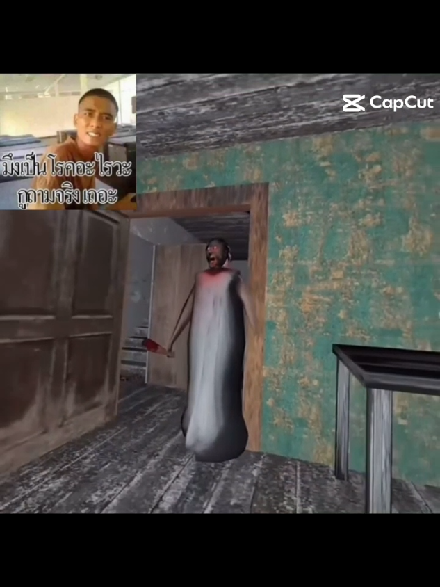 #CapCut คลิปฮาๆ