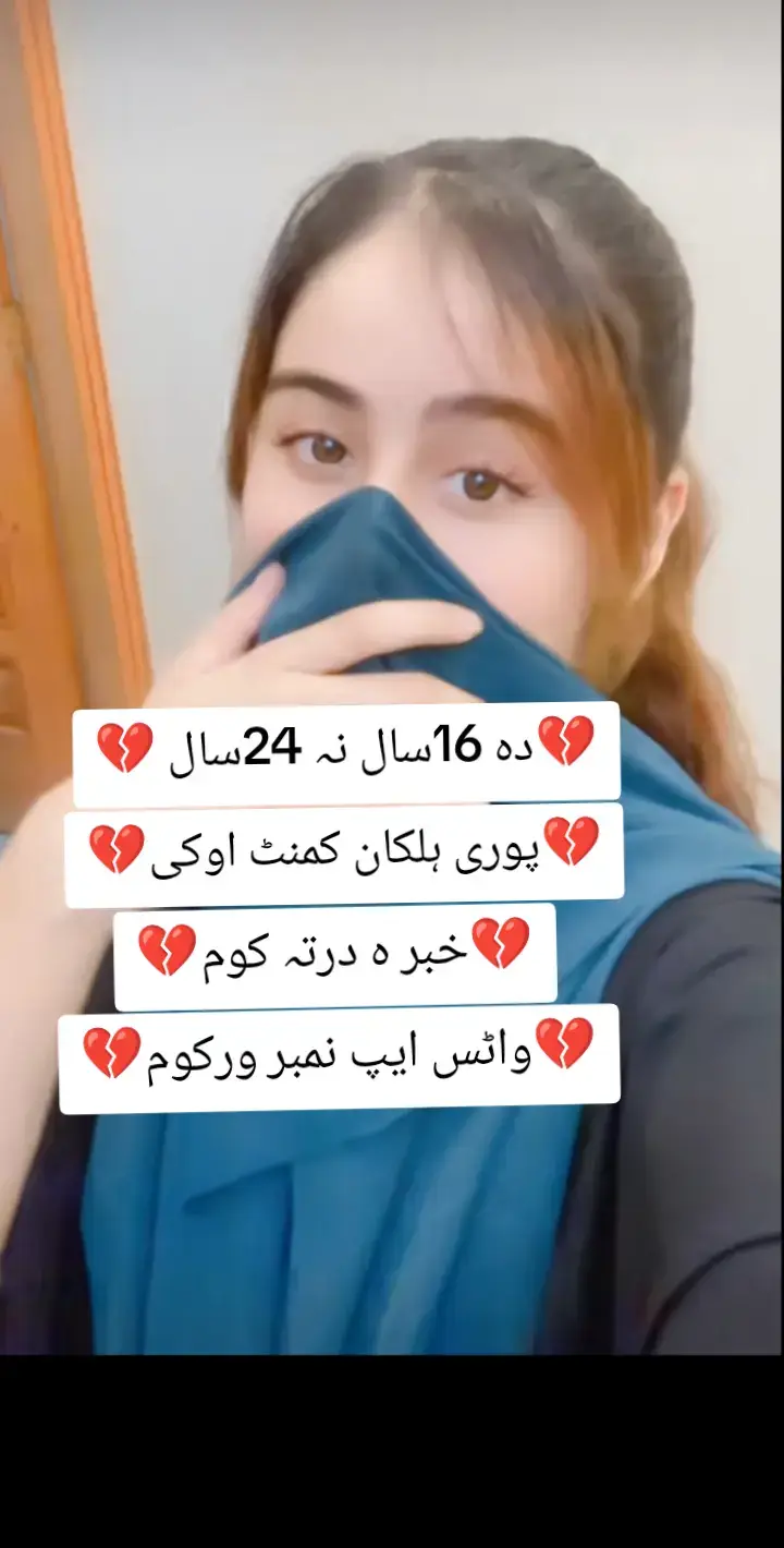 #viral #foryoupage 