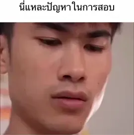 #ฮาๆ #ตลก #fyp 