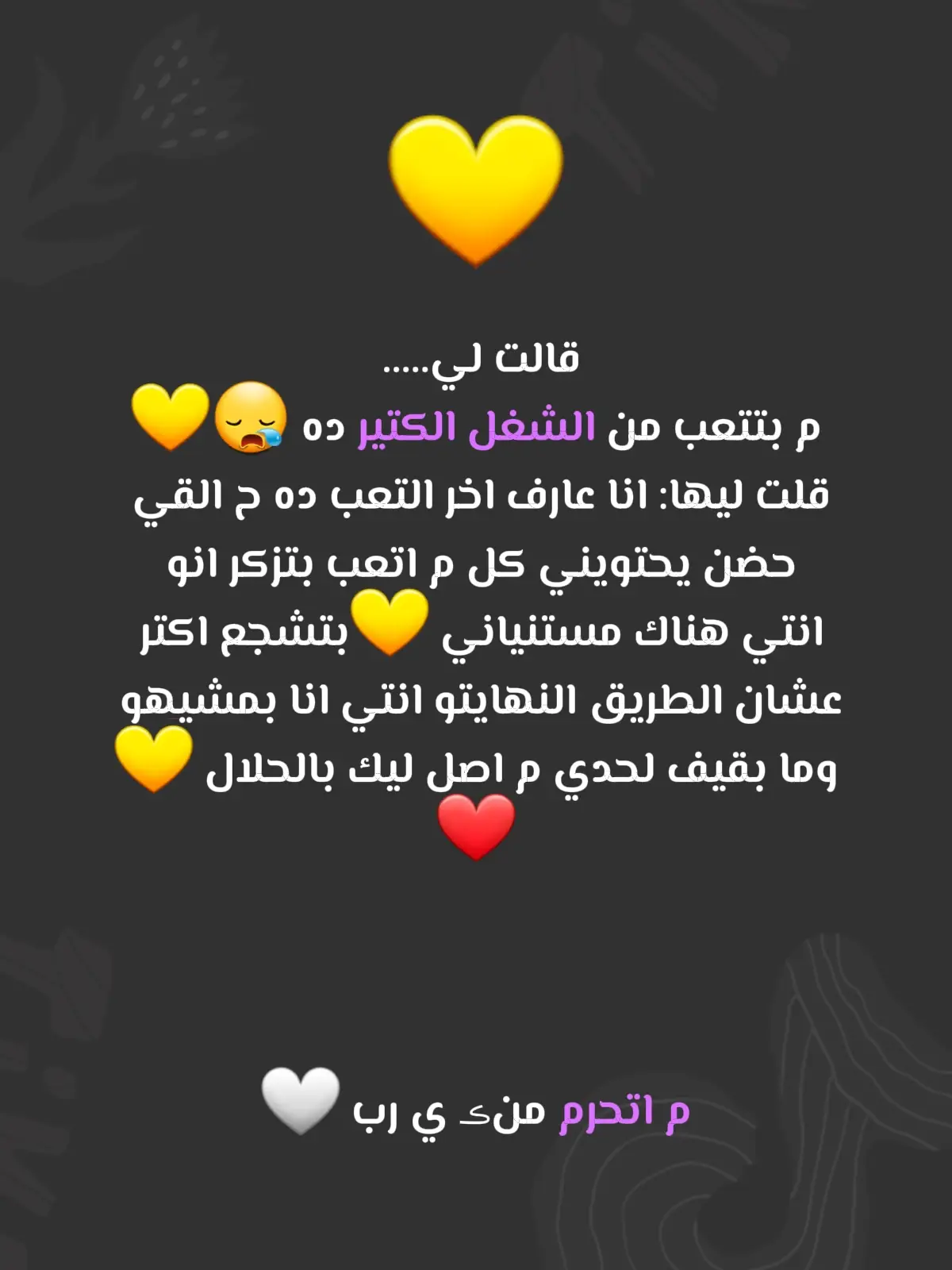 #محبكم_مورتاني🇸🇩💓💝🔥  #بريدها_براها 