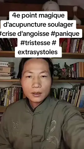 #angoisse #coeur #emontio #methotao #maitreshi 