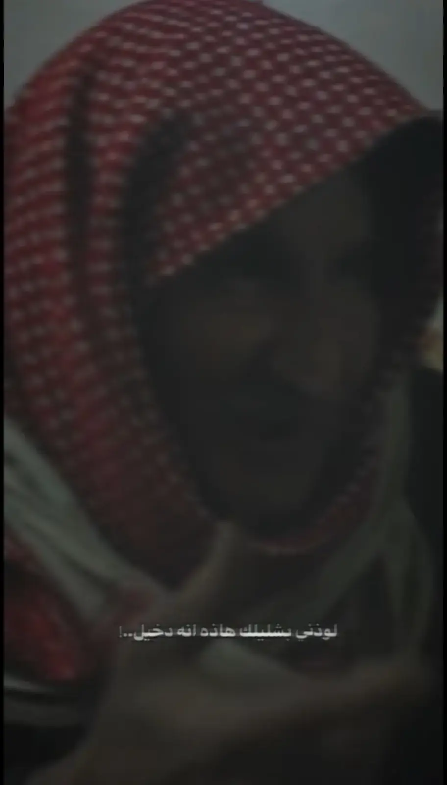 #شعراء_وذواقين_الشعر_الشعبي🎸 #لايك_متابعه_اكسبلور 