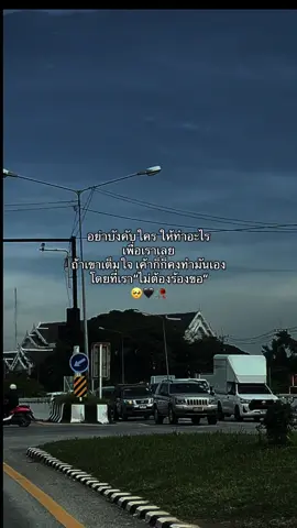 #ยืมลงสตอรี่ได้ #สตอรี่_ความรู้สึก😔🖤🥀 #เธรด #ดันขึ้นฟีดที #fyppppppppppppppppppppppp 