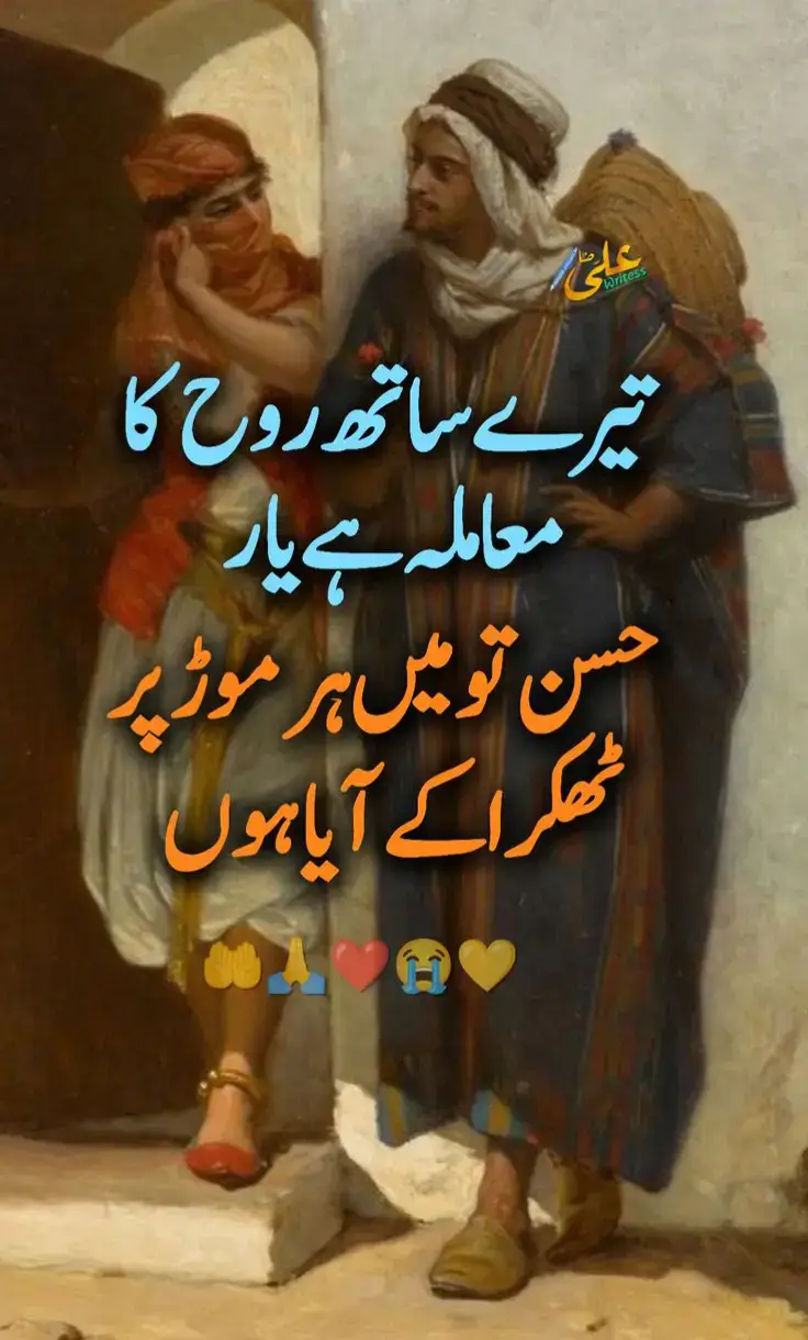 ##🙏🏻🙏🏻😔😔 #bewafa💔 #😔😔😔💔💔 #بےوفالوگhamtum 