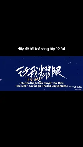 Xem phim: Hãy để tôi toả sáng tập 19 full HD #haydetoitoasang  #truongsahoangsalacuavietnam 
