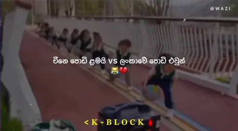 Part 6| 😹🙏💔 #fypシ゚viral🖤tiktok #foryou #kblock #funnyvideos #repost 