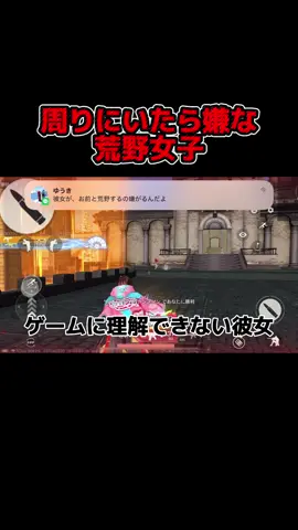 #荒野行動 #ねねちょす様 #荒野line 