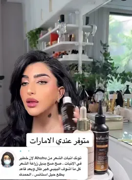 #beauty #care #tiktok #explorer #fpyシ 