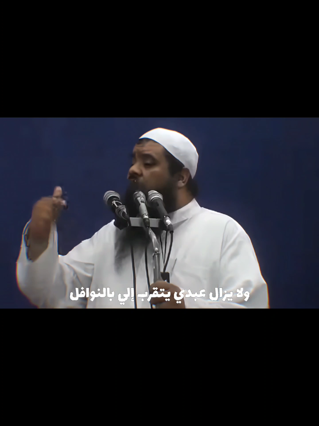 إسم الله الودود #3 الشيخ سمير مصطفى . #الشيخ_سمير_مصطفي #اجر_لي_ولكم_ولوالدينا_وللمسلمين 