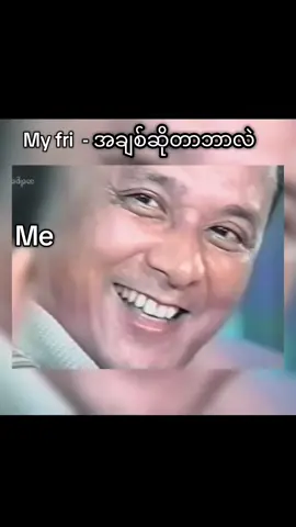 ချစ်ပဲချစ်ဖူးတာ အချစ်မခံဖူးဘူး#ကျော်ဟိန်း #အချစ်ဆုံး 