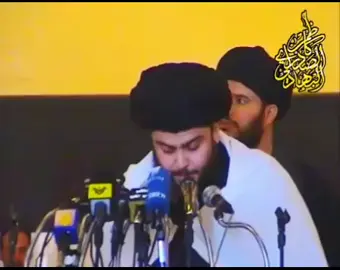 #صدريون_والمقتدى_عشقنا♡ #صدريون_والمقتدى_عشقنا♡ #اعزه_الله_وحفظه🤲🤲🤲 #اعزه_الله_وحفظه🤲🤲🤲 #اعزه_الله_وحفظه🤲🤲🤲