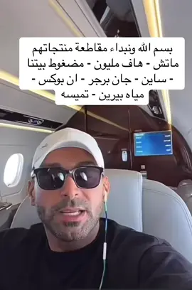 لايوقف🔥👆 #يزيد_الراجحي #الضمان_الاجتماعي_المطور #اكسبلورexplore #الشعب_الصيني_ماله_حل😂😂 #السعودية_العظمى 