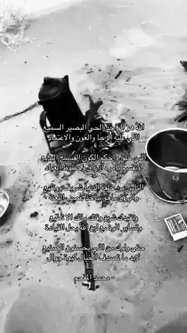 #محمد_المقحم #explore #qqqqqqqqqqqqqqqqqqqqqqqqqqqqqqqqqqqqqq 
