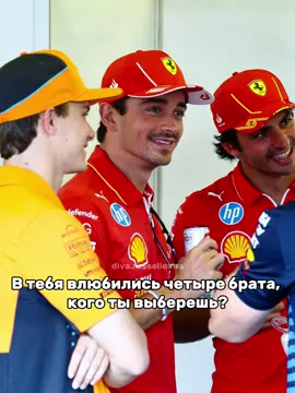 #ф1мемы #формула1 #рекомендации #divarussellovna #мемы 