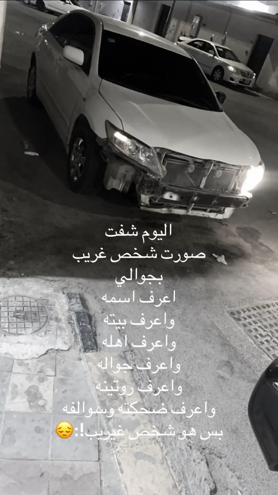 #بريده_القصيم #fyp #كامري2011 #youtube #كامري 