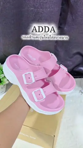 #รองเท้าแตะแบบสวม #รองเท้าใส่สบาย #รองเท้า 