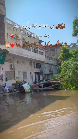 Okara❤️‍🩹 #foryoupage #fypシ゚ #foryou #fyppppppppppppppppppppppp #okaralover💪💪❤️ #viraltiktokvideo #viraltiktokvideo #Okara #Okara #viraltiktokvideo 