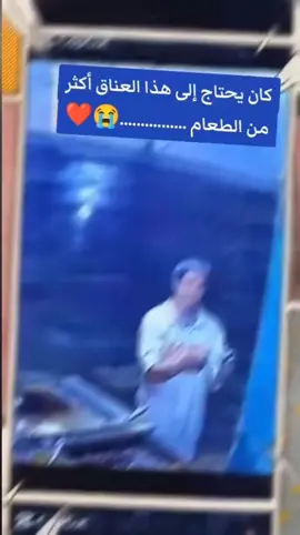 ##يارب #مافي #احن #منك #ارحمو_من_في_الارض_يرحمكم_من_في_السماء  #]|I{•--»🎀𝒮𝑒𝓇𝑒𝑒𝓃𝒶🎀»--•{I|] اي_شي_بنزلو_لا_يعكس_حياتي #]| 