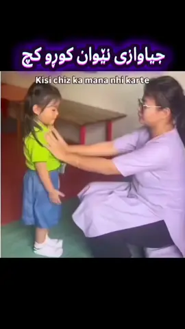 بەڵام بەڕاستی کارێکی جوان ئەکەن هەچی مەکتەبی لای خۆمانە بەقوربانیانبێ  قەت لایخۆمان فێری مناڵ ناکەن ئەم شتانە هەر ئەزانن فێری چڕطو چەقەنەیان بکەن.