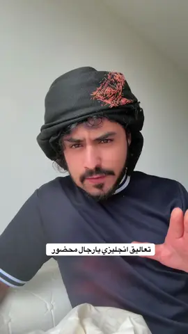 #القيادات🎖🔥 #tiktoklive #fyp #اليمن_صنعاء_تعز_اب_ذمار_عدن_وطن_واحد #tiktoklive 