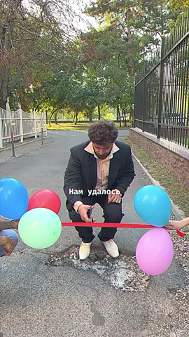 Обзор на яму