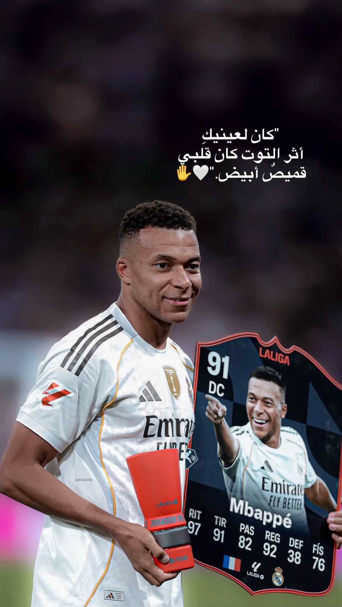 #ريال_مدريد #مبابي #explore #fypシ゚viral #explorepage 