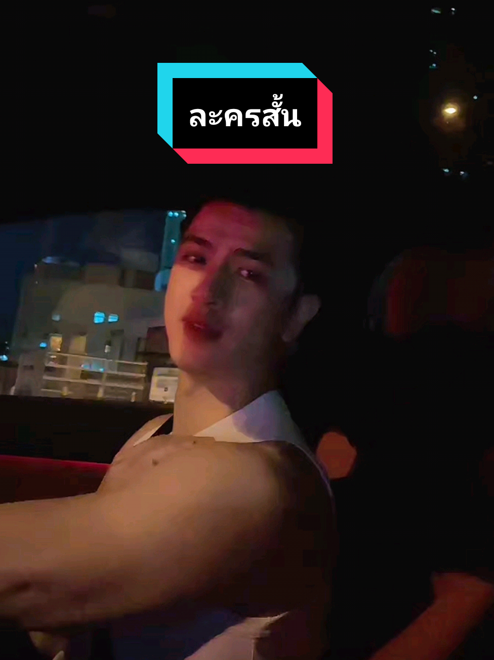 ละครสั้น😂🤣😂#edison #jida#เปิดการมองเห็น #fyp #เทรนวันนี้ 