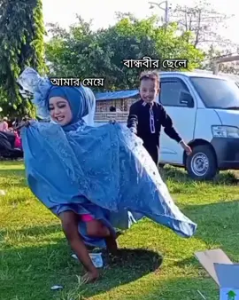One Day...বান্ধবীর স্বপ্ন এটা😁 #fyppppppppppppppppppppppp #fyyyyyyyyyyyyyyyyyyy🦋 #foryoupageofficiall #fyyyyyyyyyyyyyyyyyyy🦋 #foryoupageofficiall❤️❤️tiktok 