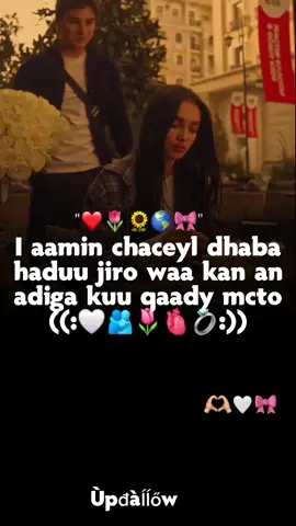 intad dhinacyga jogto...🫂🌷❤️🫀#foryoupage❤️❤️ #virql__video #viraltiktok #foryou #10millionadoptions 