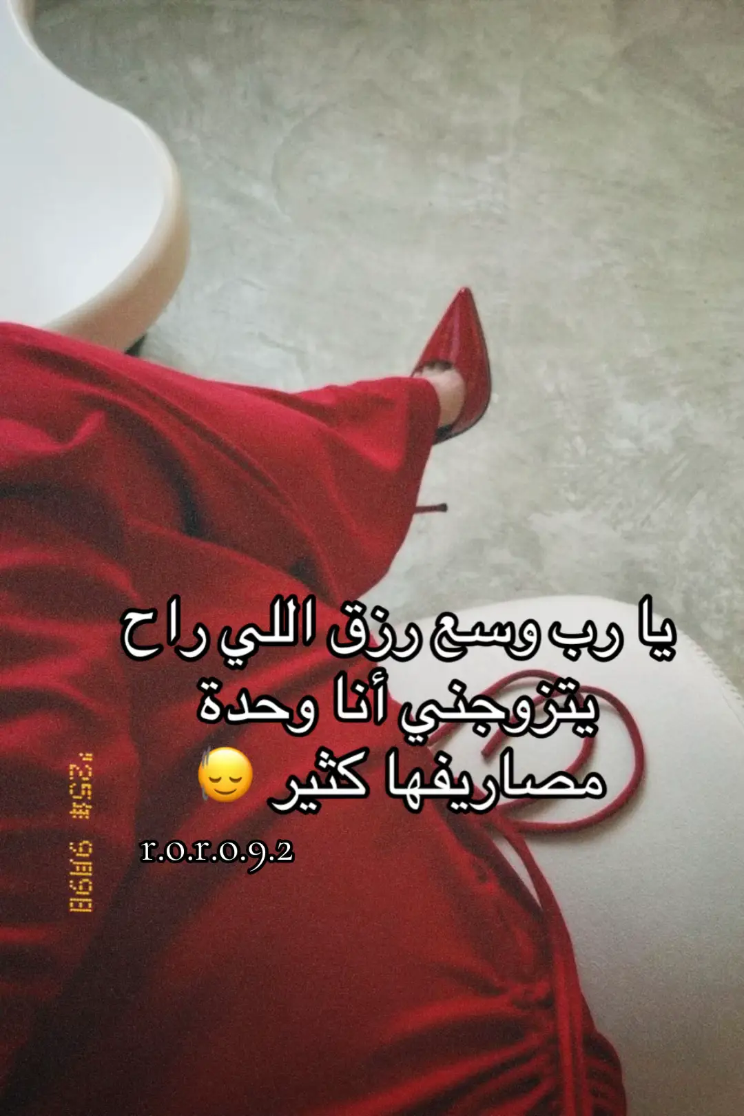 عمري زوجي المستقبلي الله يرزقك 🤣💔#RORO🌝 #بلجيكا🇧🇪 #اوروبا #ستوريات #fyp 