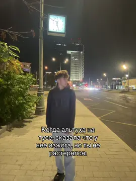 тгк: chrnv #альтушка #любовь #fyp #chrnv 