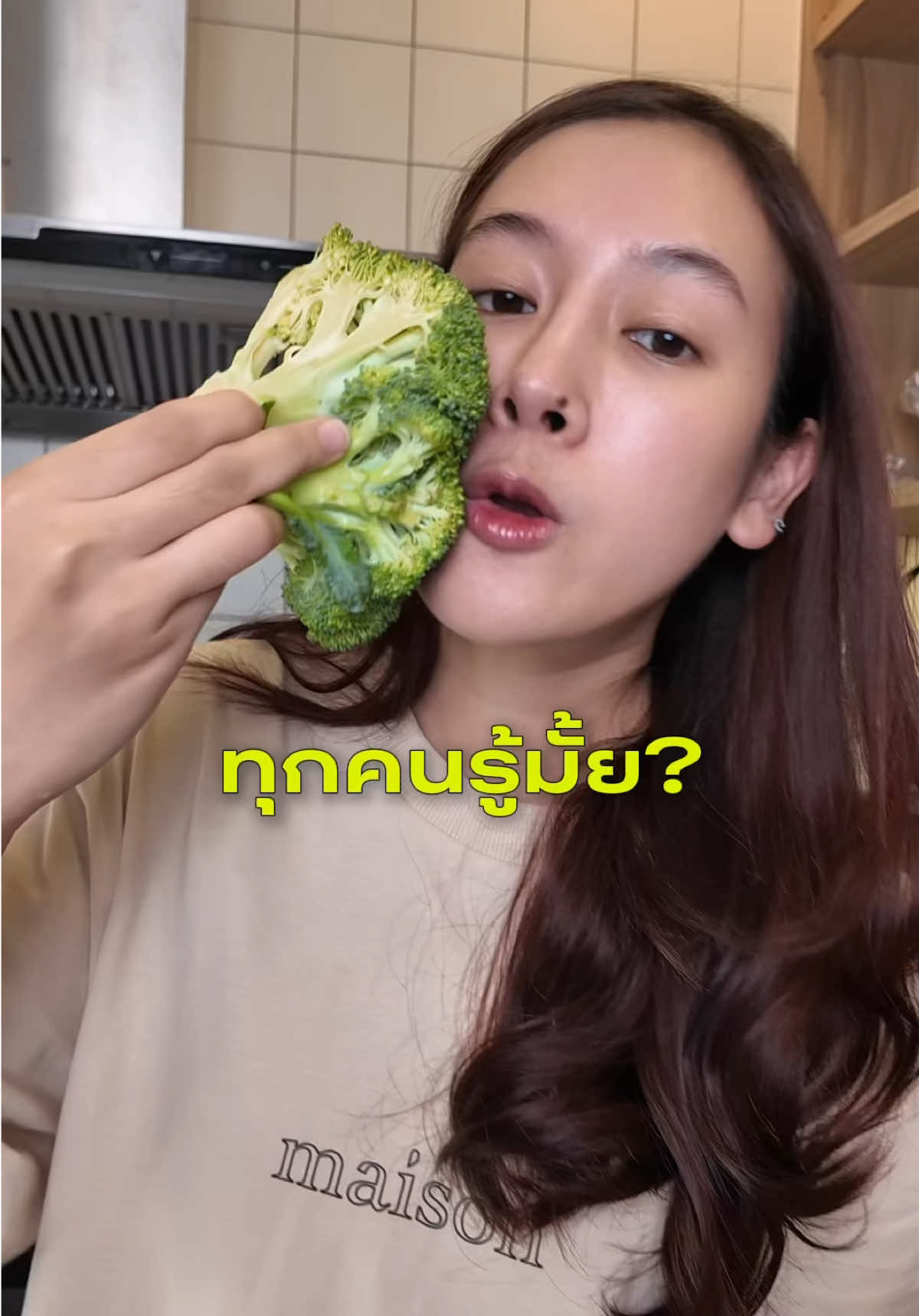 ล้างหน้าด้วยผัก🧼🥦 #SKINPLANTS #มูสโฟมผักลดสิว #popchillinthekitchen 