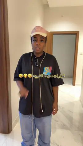 #سوما_المشهورة💞 #سوما_ضحك 