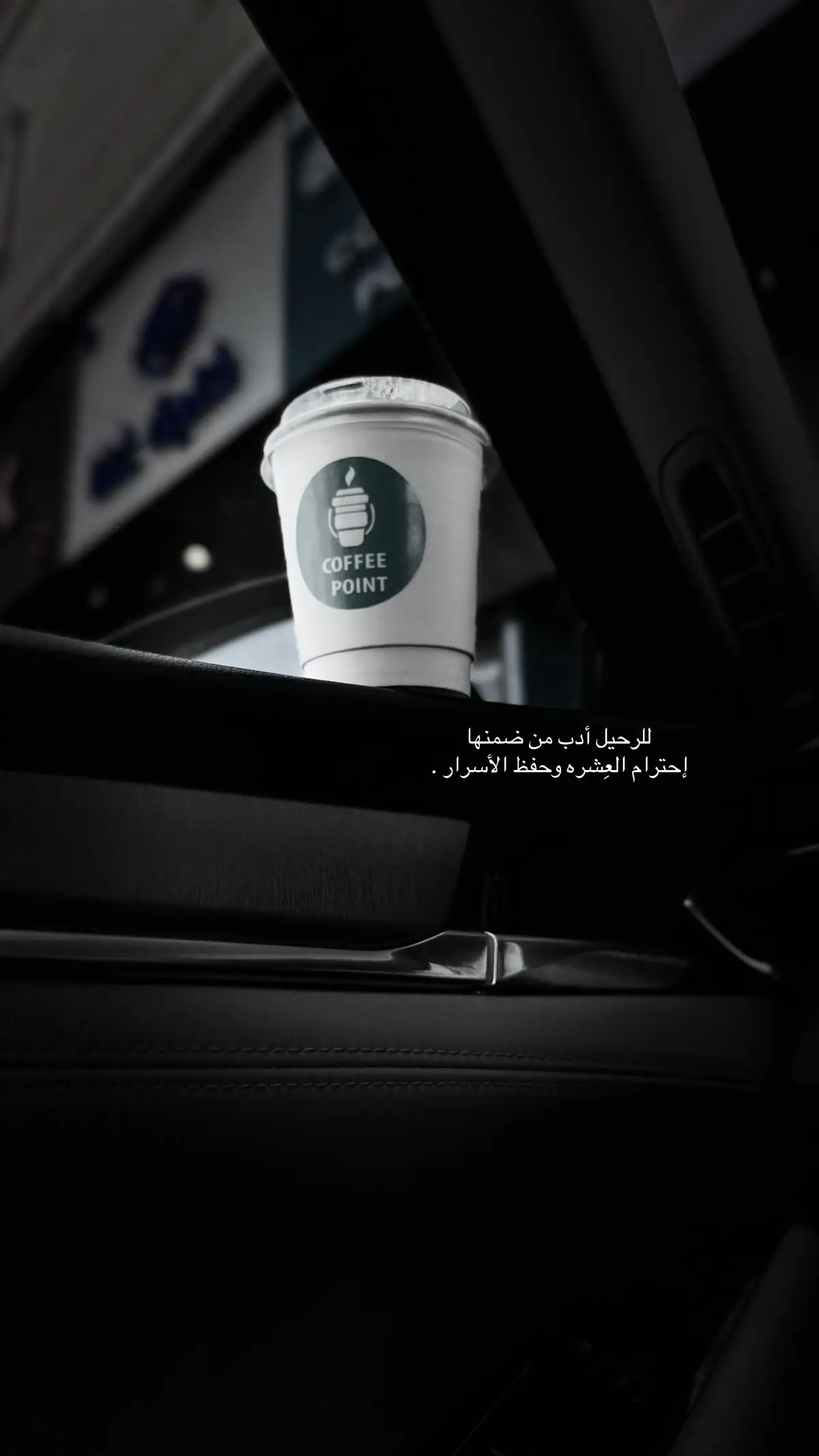 #تصويري📸 #كوفي #أبها_الآن #لايك_متابعه_اكسبلور 