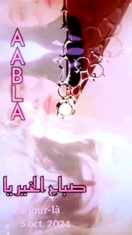 #cejour-là #chebhasni #AABLA #🇵🇸🇩🇿 #🇩🇿🇩🇿 