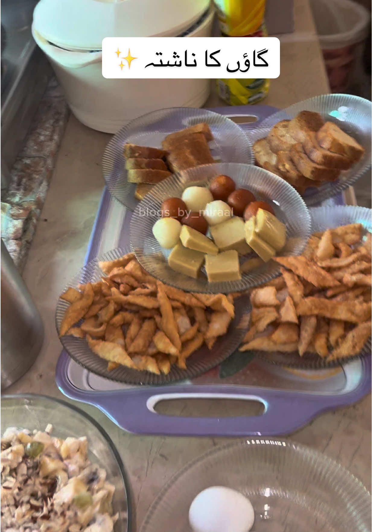 Breakfast in Village  #breakfast #nashta #village #dailyvlogs #blogs_by_miraal 