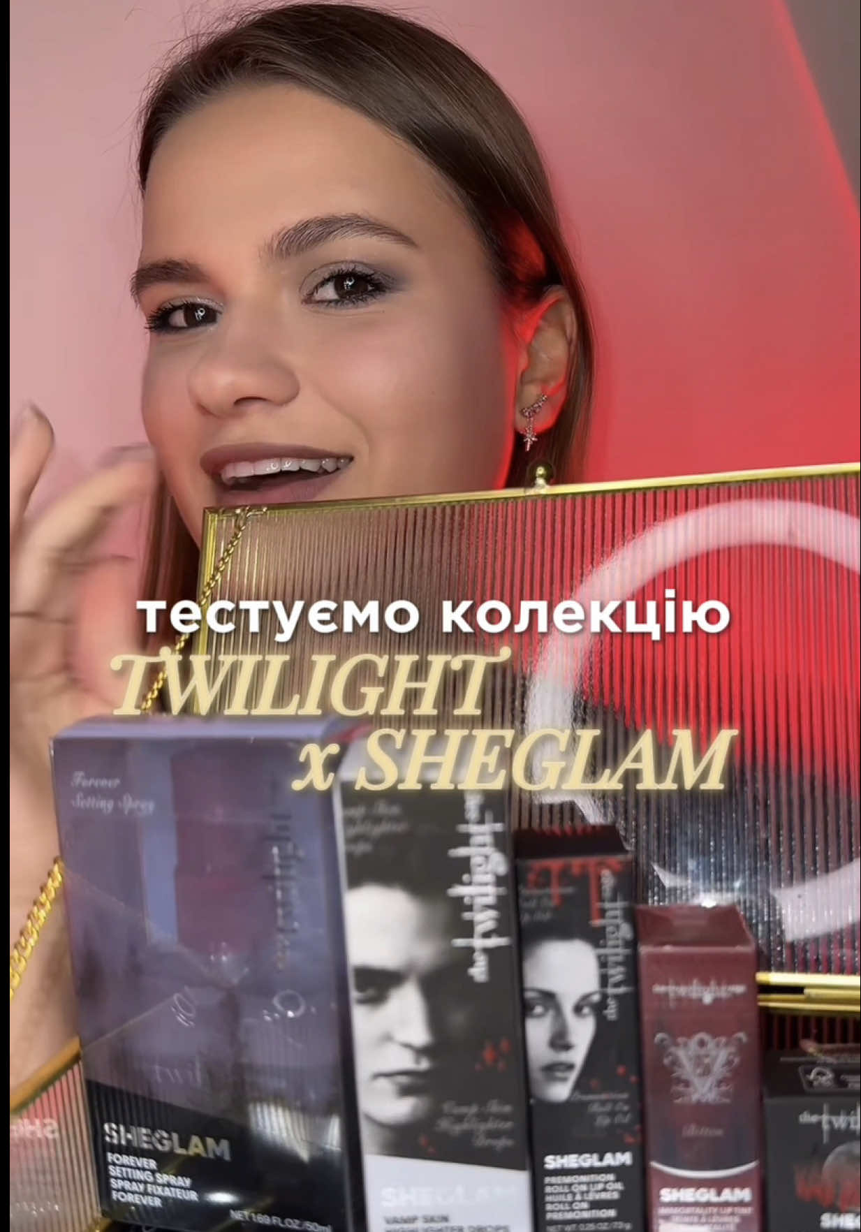 Тестуємо колекцію ✨TWILIGHT✨ від Sheglam 🧛🩸 #оглядкосметики #twilight #sheglam #макіяжукраїна  