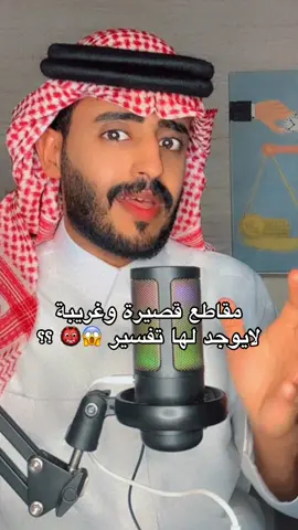وزنك من شحن جوالك 🤩🤩 ؟؟ #عبدالله_25 #الجوف_سكاكا #عبدالله_قصص #بيوت_مهجورة #سكاكا 
