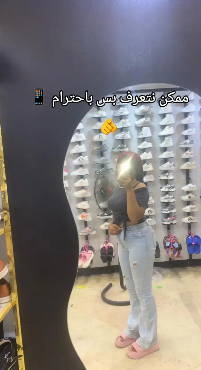 #هتركانو💔⚔️  ممكن نتعرف بس باحترام 📱🫵