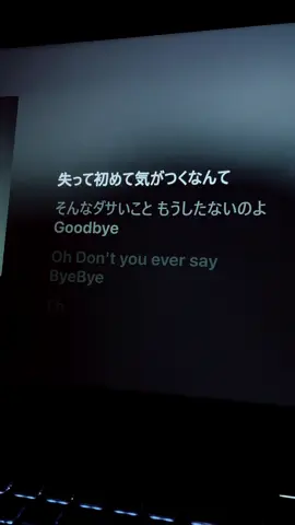 Song: Shinunoga E-Wa •by• Fujii Kaze  #applemusic #lyrics #foryou #fujiikaze #shinunogae_wa 